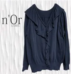 オシャレウォーカー　n'Or　ニット　カーディガン　長袖　ネイビー　フリー