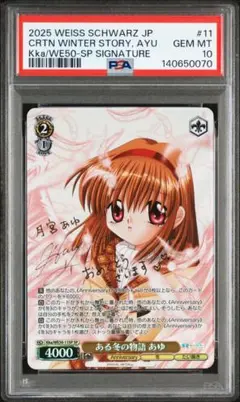 2026年最新】まふゆ サインの人気アイテム - メルカリ