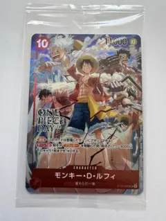 ワンピースカード ONE PIECE DAY’24 来場者特典 ルフィ　１枚目