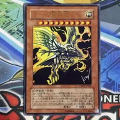 遊戯王 ラーの翼神竜 高橋和希 サイン イラスト VJMP ウルトラレア