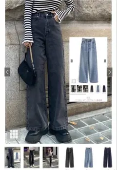 GRLハイウエストセミワイドデニムパンツ ［fo1843］新品未使用タグ付き