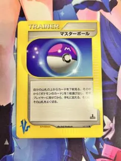 マスターボール ● ポケモンカード★VS 141/141 マスターボール ○ ポケモンカード☆VS 141/141 - メルカリ