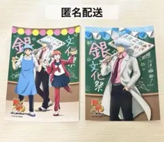 銀魂 坂田銀八 坂田銀時 神楽 新八 in J-WORLD イラストシート