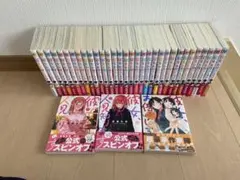 ☆期間限定値下げ【匿名配送】純情ロマンチカ 21冊&純情ミニマム ほか