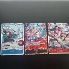 ワンピースカード ヤマト他3枚セット