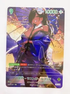 ニケ ナガ-ラストガールフッドSPR ニベルアリーナ - メルカリ