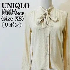 y*i様 ユニクロ イネス ボウタイブラウス XS 美品 デザイナーコラボ 完売