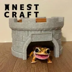砦ウェットシェルター(ストーン)NESTCRAFTレオパ ニシアフ 爬虫類隠れ家のサムネイル