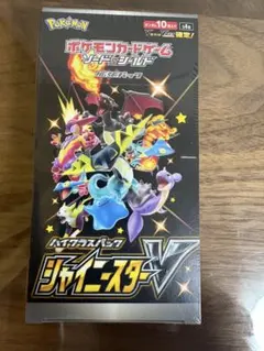 2026年最新】シャイニー box 未開封の人気アイテム - メルカリ