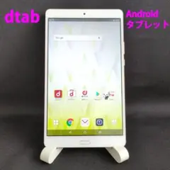 androidタブレット 本体