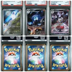 連番　ヒトモシ　ランプラー　シャンデラ　AR PSA10 連番 ヒトモシ ランプラー シャンデラ AR PSA10