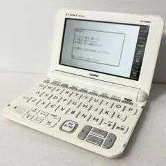 美品】CASIO EX-word XD-SX4800weホワイト 高校生モデル - メルカリ