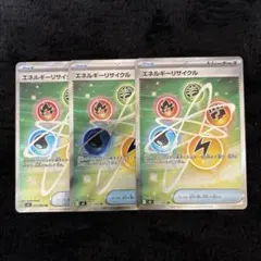 エネルギーリサイクル SR 101/080 ムニキスゼロ