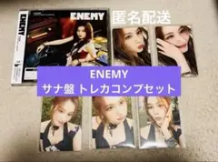 TWICE ENEMY SANA盤 トレカコンプセット