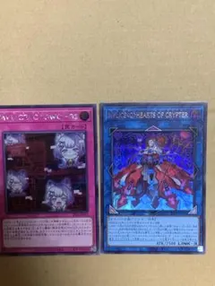 マリスコードGWC06 シークレット　ロゴ入り3枚セット 2025年最新】マリス＜コード＞GWC－06の人気アイテム