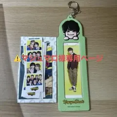 ⚠️マシュマロ様専用ページ