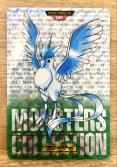 PSA10 ポケモン ジャンボカード 3 ロコン　北海道 PSA10 ポケモン ジャンボカード 3 ロコン 北海道|mercari商品