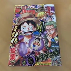 週刊少年ジャンプ 2001年16号 - メルカリ