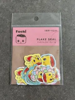 【おすそわけ】フエキくん/フレークシール15枚残りのサムネイル
