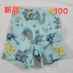 新品　100cm　ポケモン　水着　スイムウェア　男の子　海パン　水色