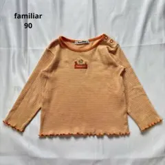 FAMILIA　ボーダーTシャツとパンツセット 90cm Tシャツ｜ファミリア公式オンラインショップ | ファミリア公式サイト