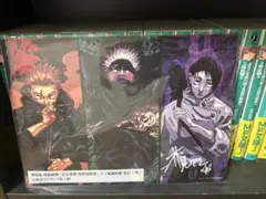 劇場版呪術廻戦 入場者特典 芥見下々描下ろしカード