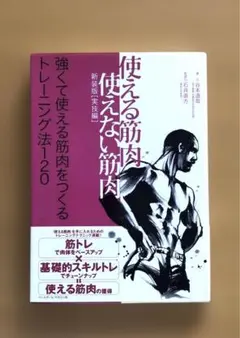 Item thumbnail for item 09cf67aa-b6ef-44b5-83f6-b07135c038b0