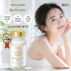 定価3万円引】Qunon 酵母酵素サプリメント9箱 - メルカリ