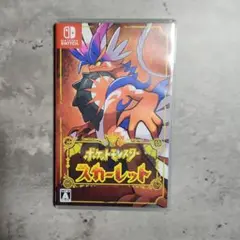 ポケットモンスター スカーレット