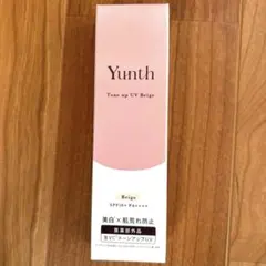 Yunth Tone up UV Beige 25g 新品未使用未開封