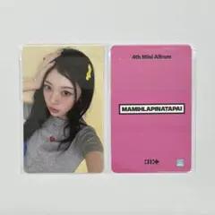 ILLIT モカ ユニバ ツアー記念ラキドロ MAMIHLAPINATAPAI - メルカリ