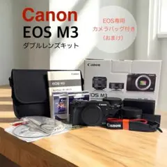 2025年最新】eos m3 ダブルレンズキットの人気アイテム - メルカリ