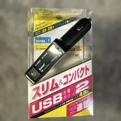 kashimura カシムラ KD-254のサムネイル