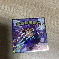 忍たま乱太郎 ビックリマンチョコ 尾浜