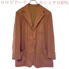 極美品】ヘルノ カシミヤ100 ロロピアーナ　大きいサイズ　44 黒 カシミヤ100% 未使用に近い極美品 ステンカラーコート セール