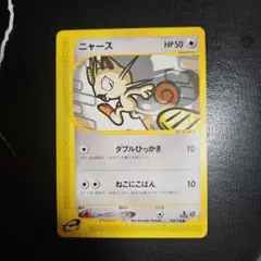 サーチ済み ハイクラスパック 計101パック ポケポケ】ハイクラスパックexの注意点｜水鳥ペリカン（駆け出し個人