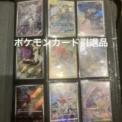 90000円⇨69000円に今日だけ大特価‼️ポケモンカード 引退品 まとめ 
