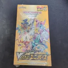 2025年最新】vstarユニバース box シュリンク付きの人気アイテム