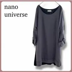 ナノユニバース バックドレープワンピース グレー　38 上品 ゆったり きれいめ