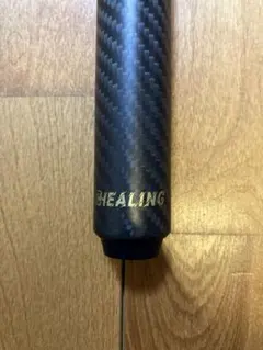 HEALING カーボンファイバー ビリヤードキュー