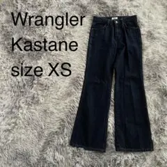 【美品】Wranglerラングラー カスタネ　デニム XSフレアパンツ