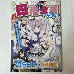 アズールレーン アズ旅 北海道 アクリルスタンド アクスタ シラ - メルカリ