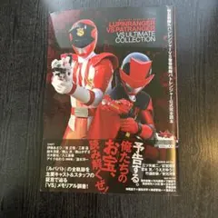 2026年最新】快盗戦隊ルパンレンジャーvs警察戦隊パトレンジャの人気