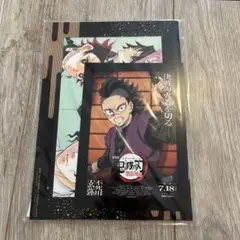 新品未使用！鬼滅の刃来場者特典　無限城編　不死川玄弥カード