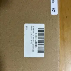 iPhone 13 mini バッテリー 2580mAh 新品 工具セット