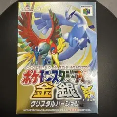 2026年最新】ポケモン 金銀 未開封の人気アイテム - メルカリ