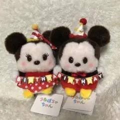ディズニーストア 立川立飛店オープン限定 うるぽちゃちゃん ミッキー