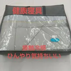 2026年最新】プラチナウェーブ寝具の人気アイテム - メルカリ