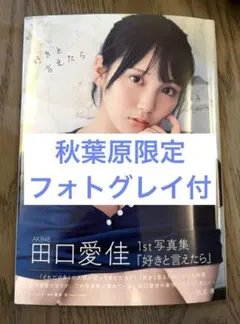 GLAY 写真集 セット/レア 2025年最新】Yahoo!オークション -glay写真集(写真集)の中古品