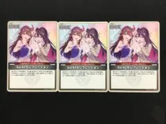 ホロカ SorAZセレブレーション U hBP05 3枚 ホロライブOCG